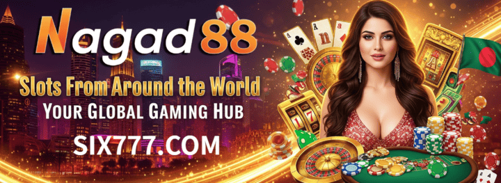 Nagad88 