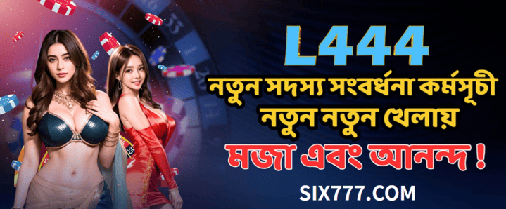 L444